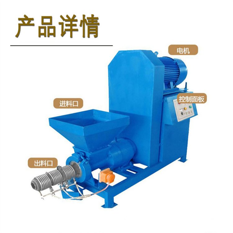 什么是節(jié)能木炭機?